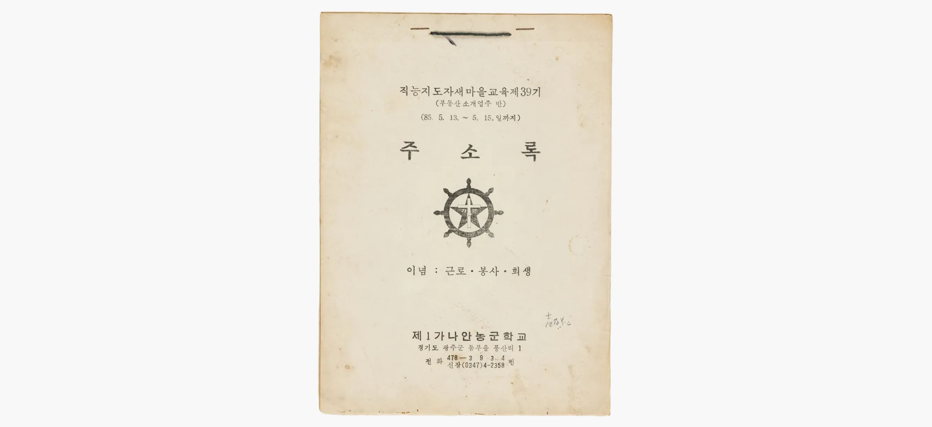 제목을 입력해주세요. (3).jpg